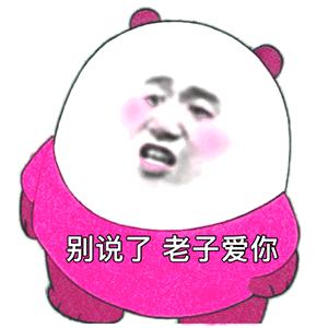 抖音黑人老嫂子搞笑表情包合集