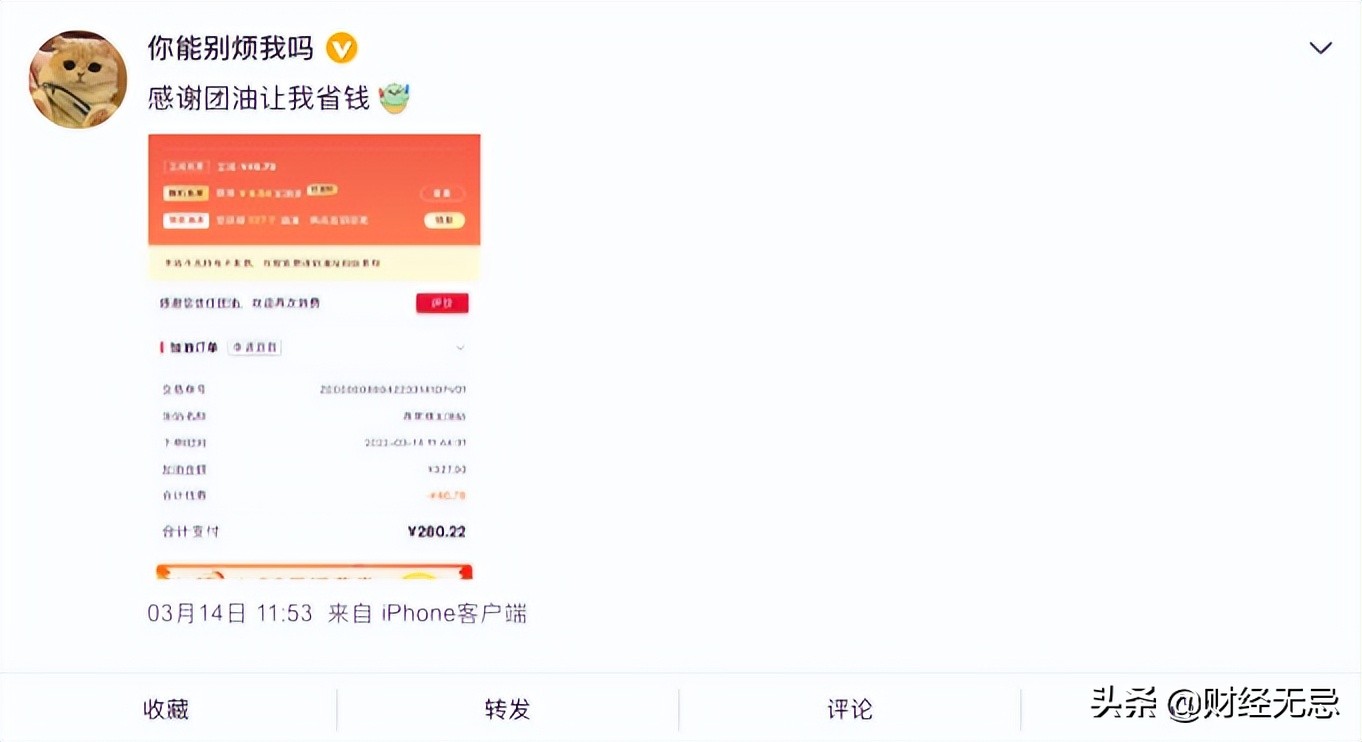 油价上涨车主们的神操作,油价飙升的猫腻