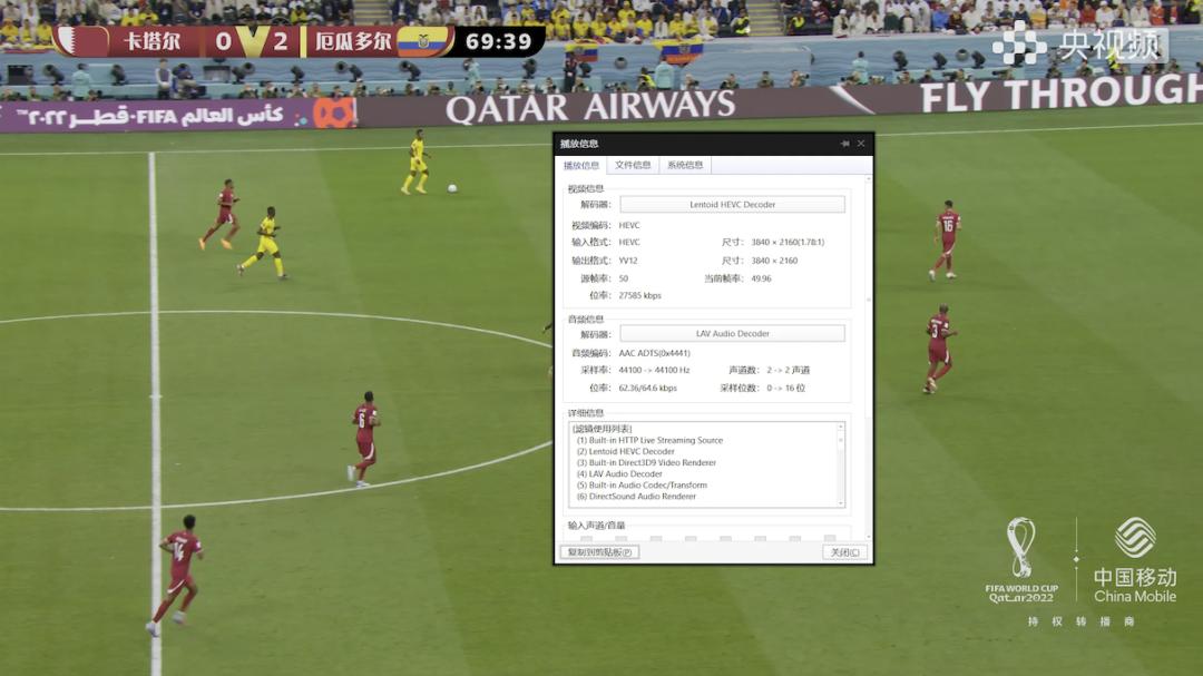 电视上世界杯直播在哪里看,全网看世界杯