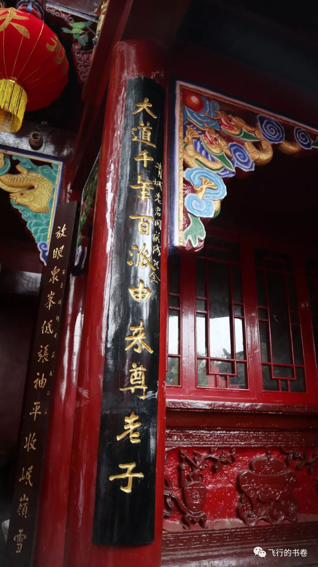 道教四大仙山你爬过几座,青城山为什么被称作道教第一山