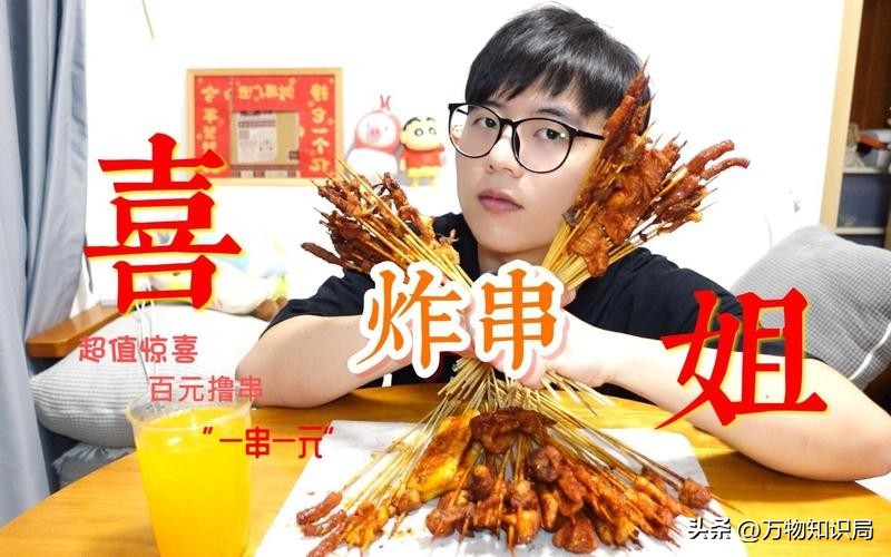 靠9平米小店发财,在小镇开一家蜜雪冰城一年纯利润