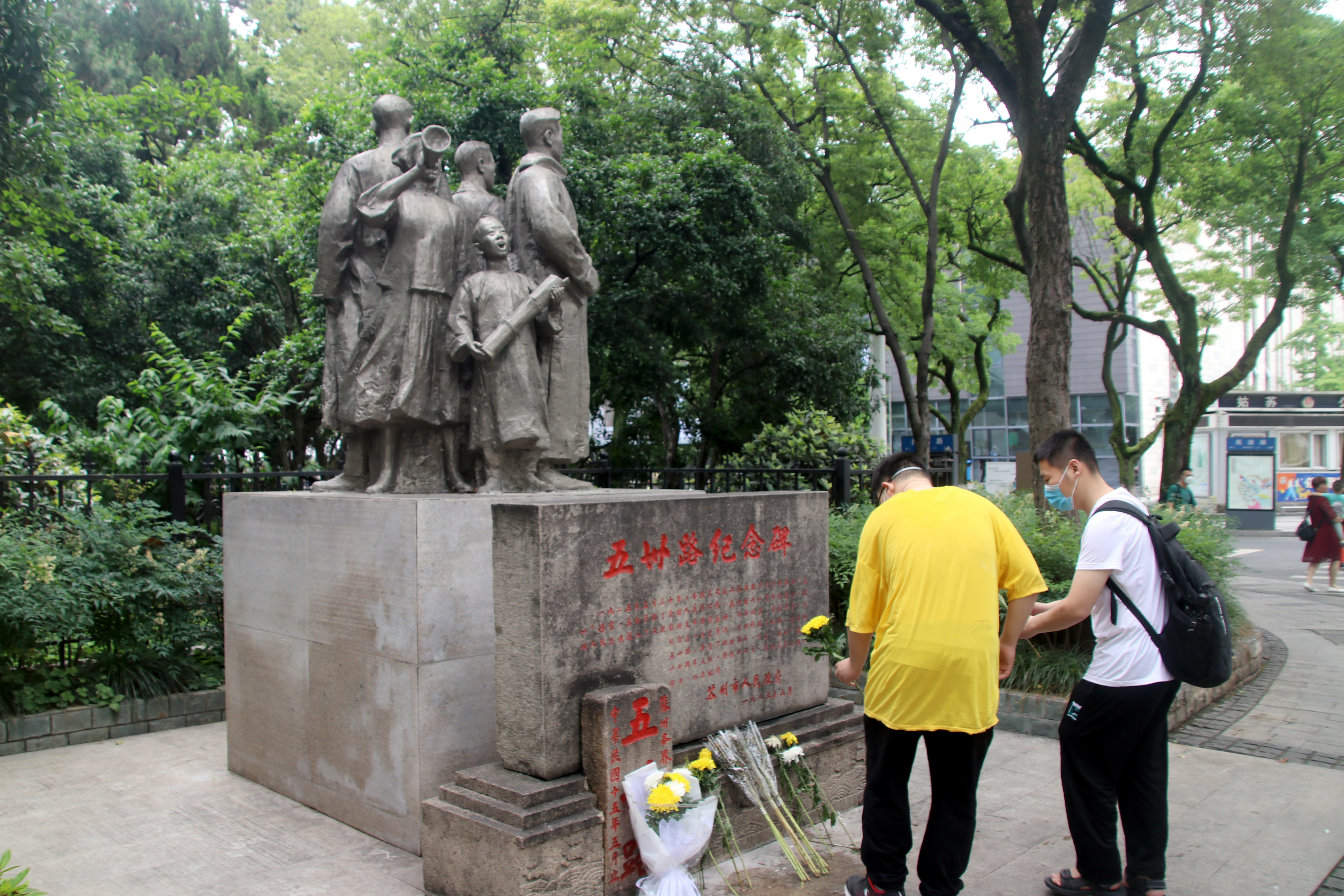 苏州市民向英雄献花圈,追寻红色记忆缅怀革命先烈