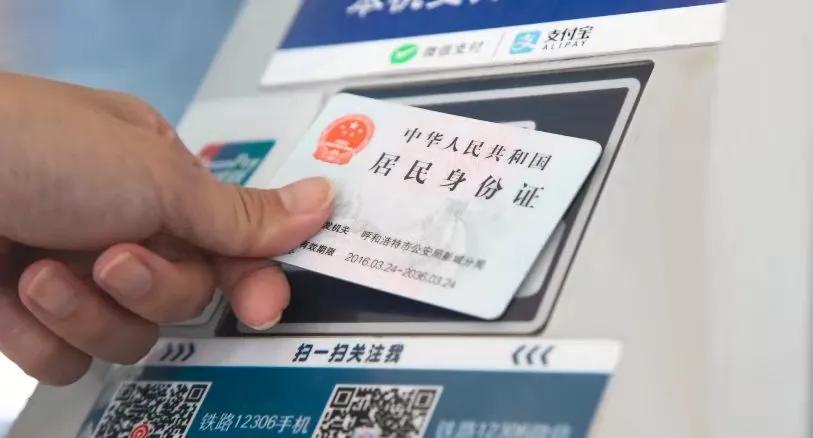 铁路春运火车票今起开售,2022铁路春运火车票开售