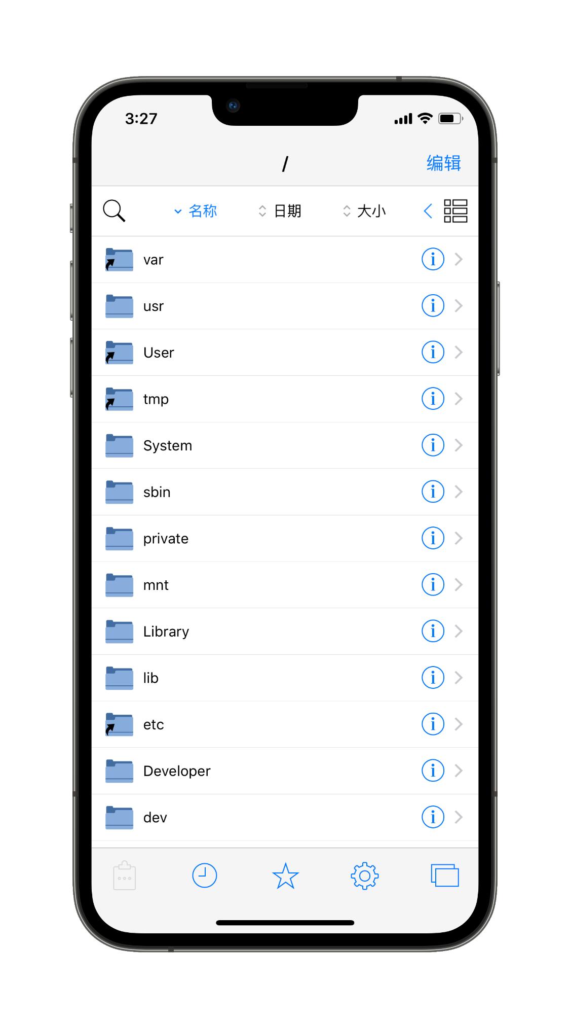 ios越狱有建议吗,ios越狱为啥不流行了
