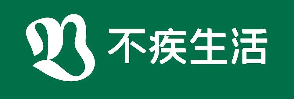 十年创业长征路,刚出时尚电商又入健康赛道