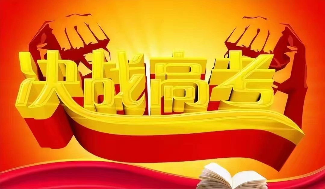 六校联考难度,六校联考难度怎么样