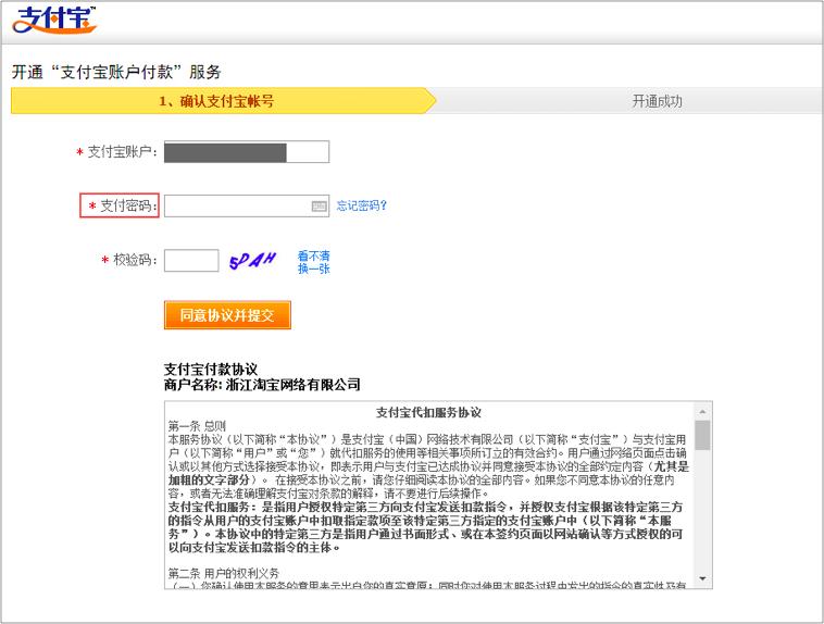 天猫主体变更标准是什么,天猫主体变更的流程
