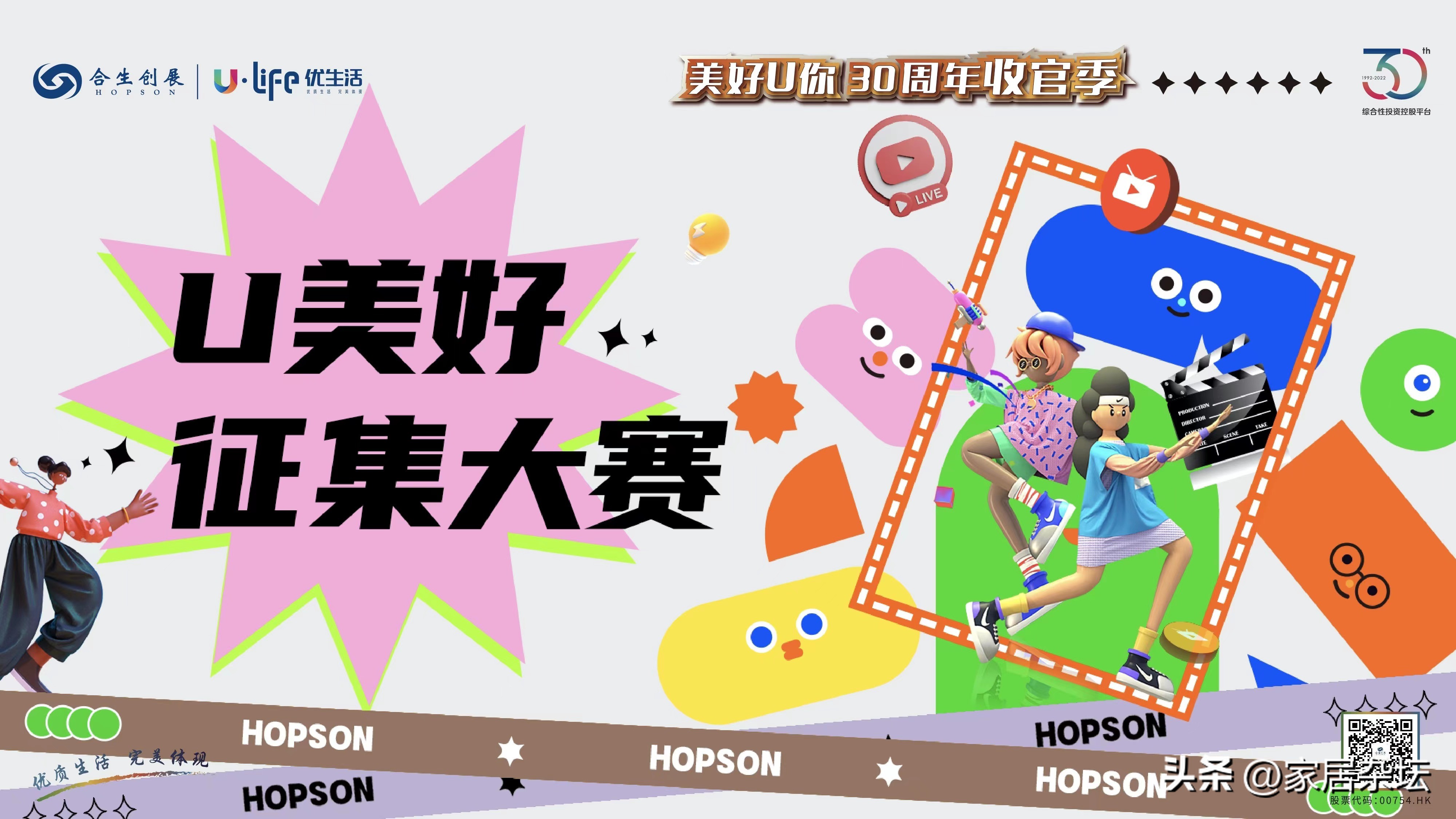 北京30岁女主的家，“优生活”兑现美好生活，光看着就好治愈