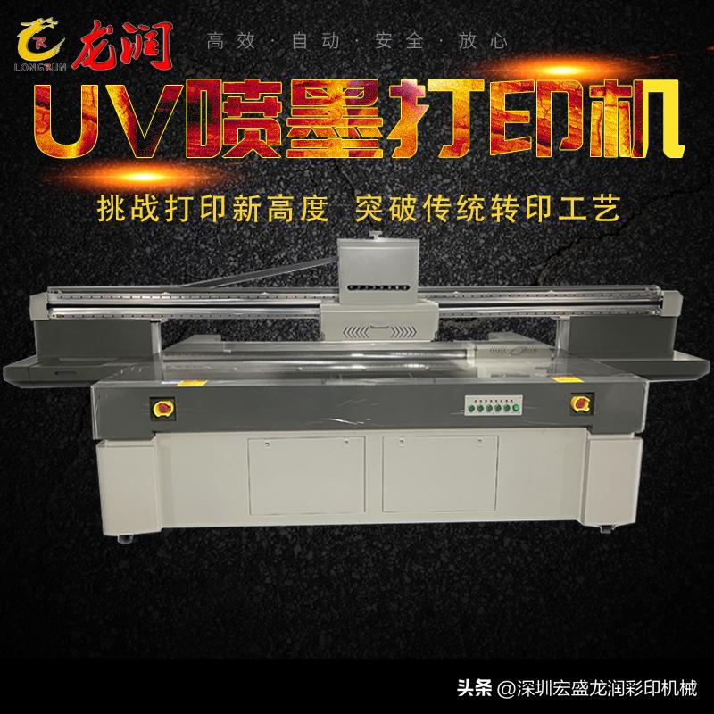 uv平板打印机可以打印水晶标吗,用uv平板打印机和宣纸做山水画