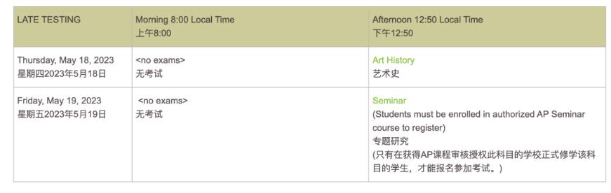 2022年雅思托福gre考试时间,今年雅思托福考试时间
