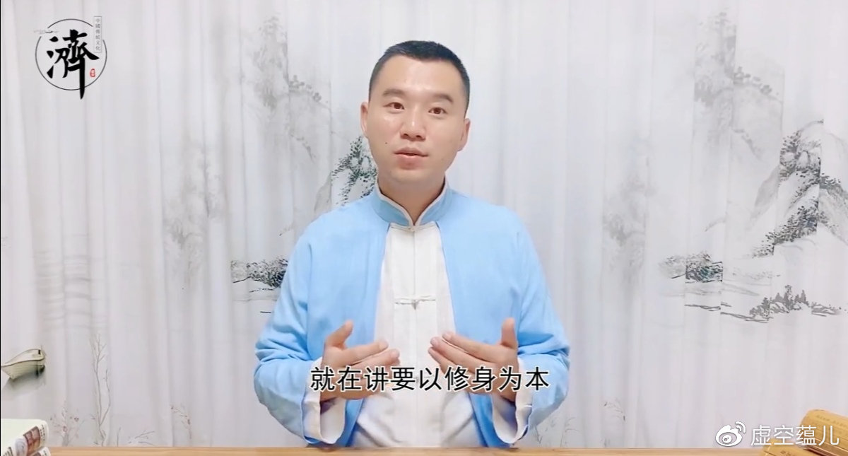 素书解读虚空先生,虚空先生素书