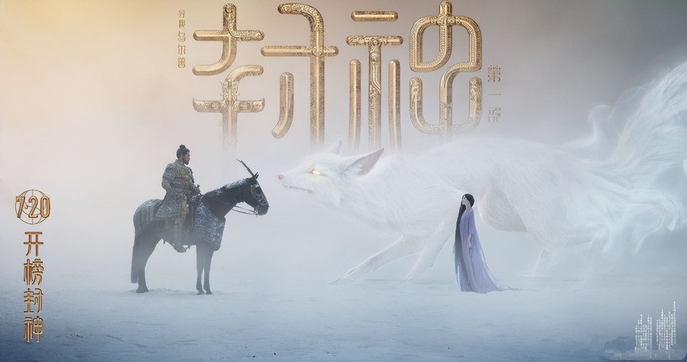 封神榜第一部的妲己是谁来扮演的,19版封神演义中苏妲己的饰演者