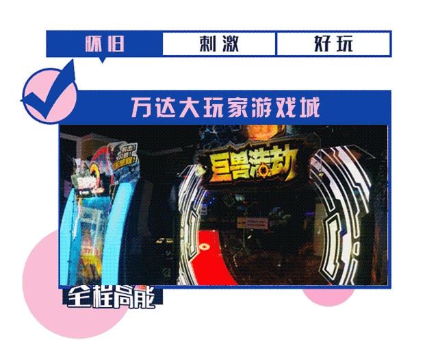 限定“蜜”籍请查收！夏yeah派对，来碧湖万达邂逅N种心动瞬间