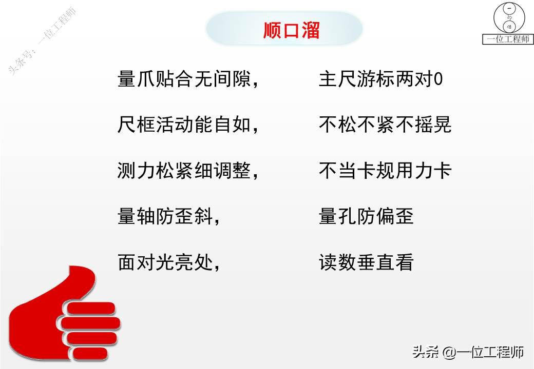 3型游标卡尺,游标卡尺的正确使用方法带表