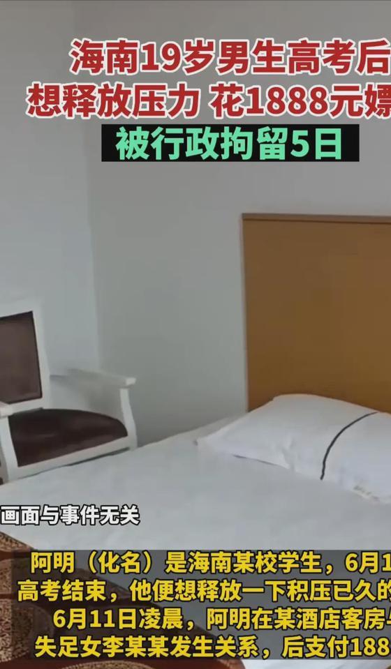 高考后找大姐姐释放“压力”，现在年轻人，到底有多累？