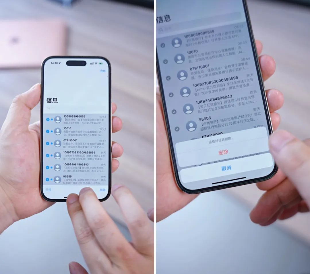 iphone如何隐藏app电池使用时间,iphone下划线隐藏技巧