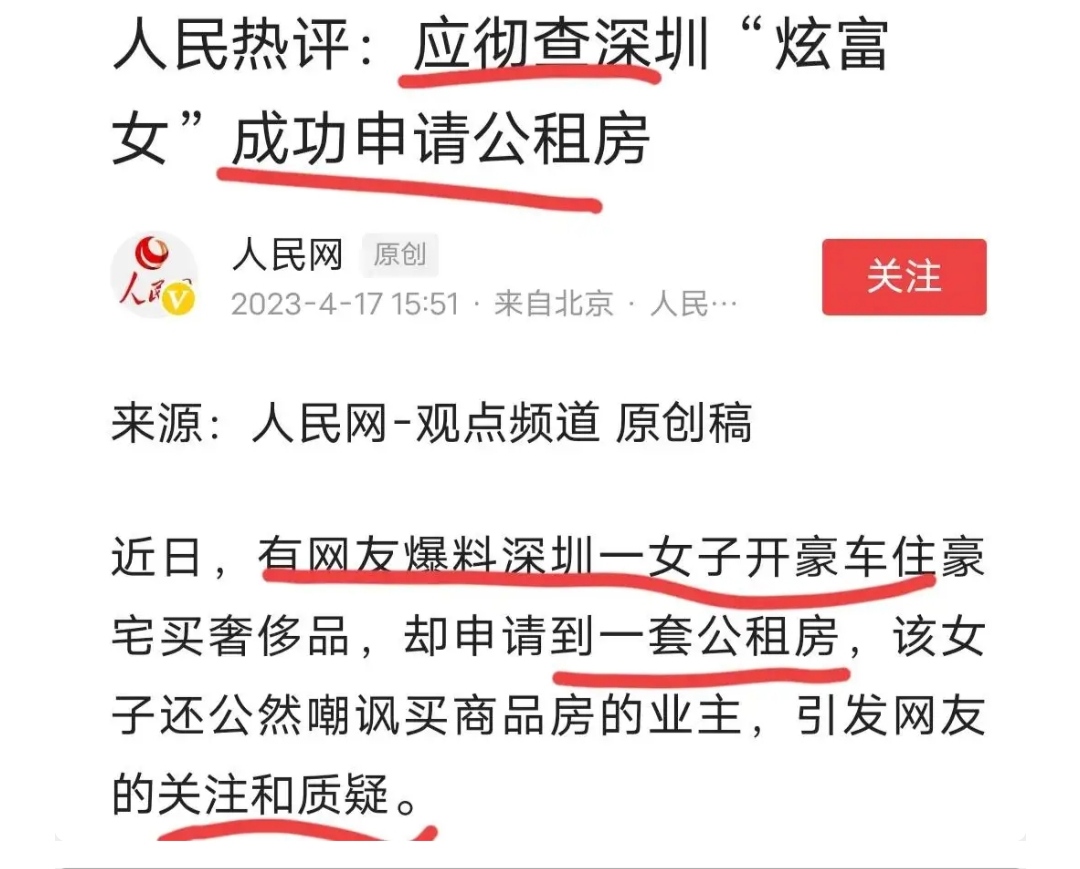 妍妍最新消息,妍妍最近新消息