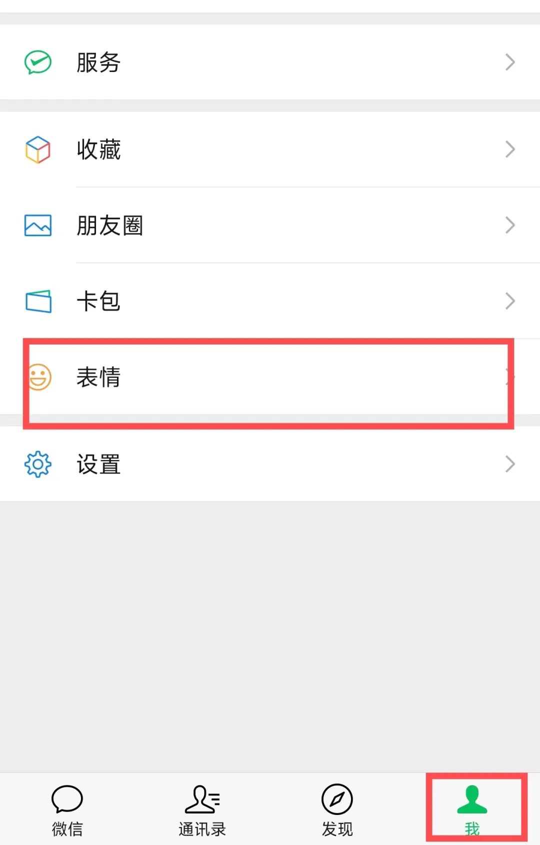 向退役军人致敬表情包动图,退役军人表情包