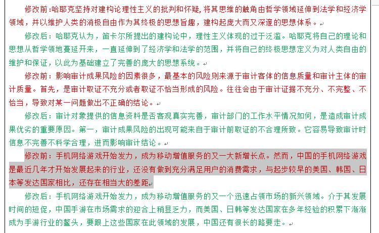 毕业论文查重重复率过高怎么办,毕业论文查重率百分之0怎么办