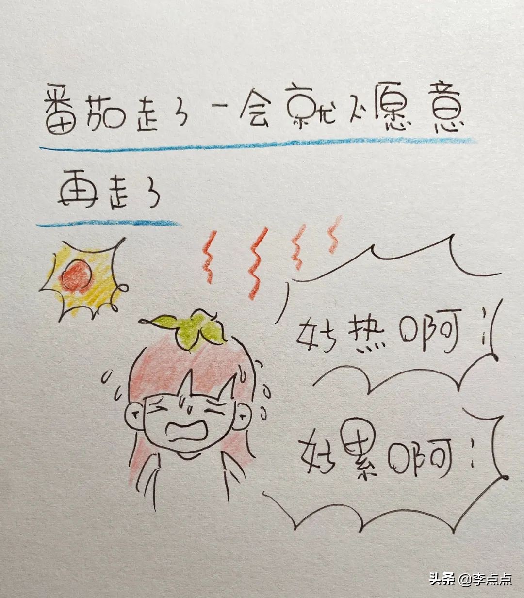 解封第一天拍摄的视频,解封第一天的记录