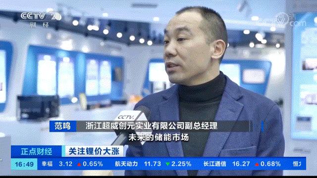 超威锂电品牌,超威锂电池好不好