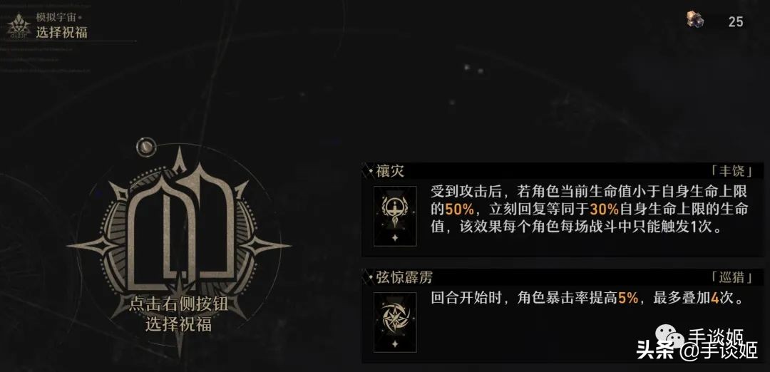 现在玩崩坏星穹铁道还来得及吗,玩了崩坏星穹后的后遗症