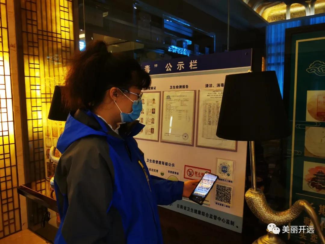 这个“神器”,让你知道开远哪里最干净!快用起来~~