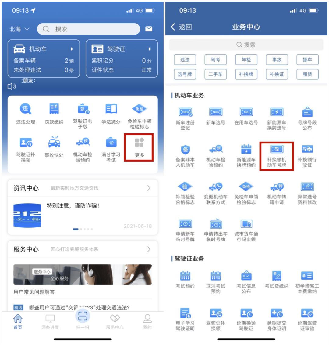 刮台风车停外面怎么办,车子被台风刮走