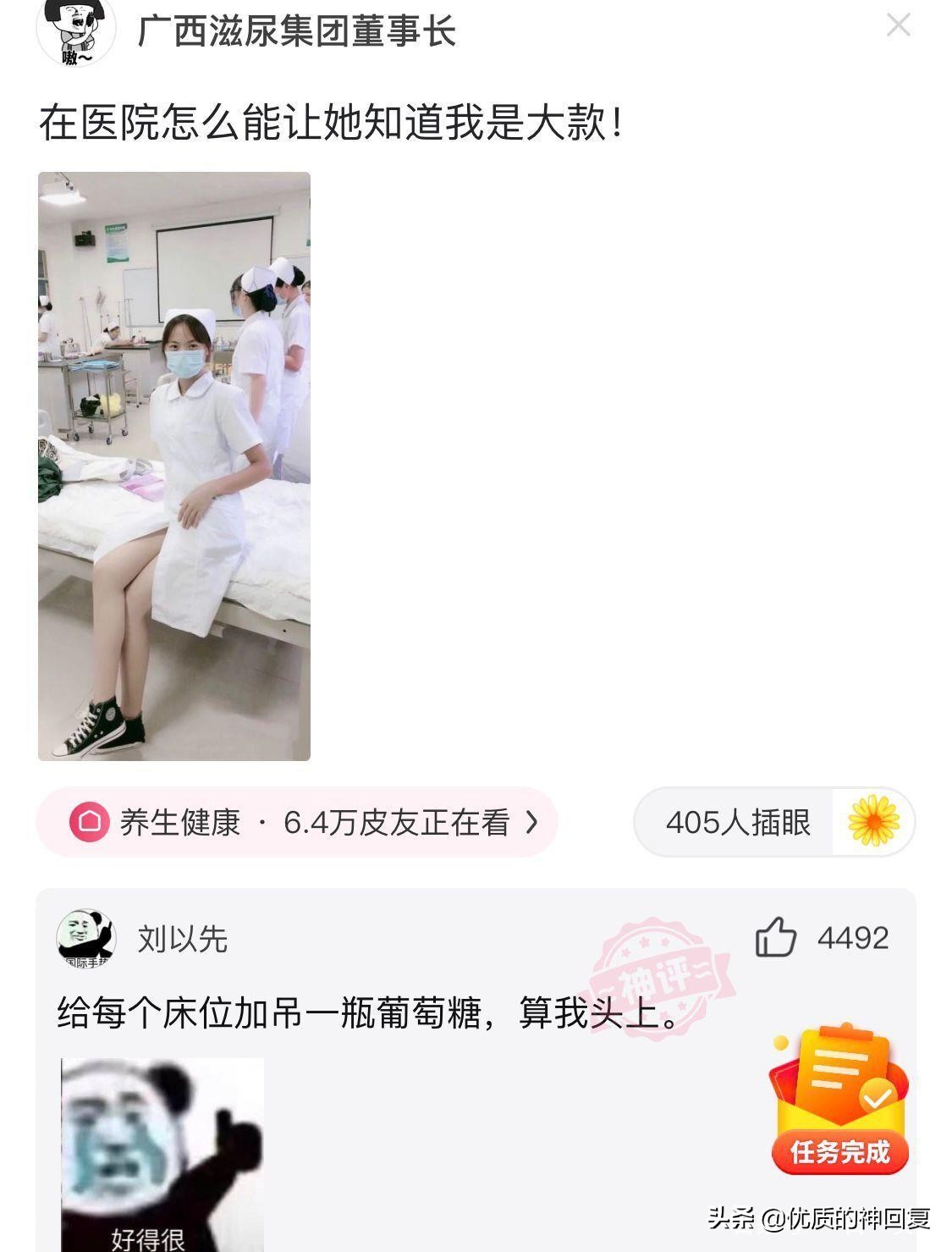 同事总是说要离职怎么回复,同事说要离职了