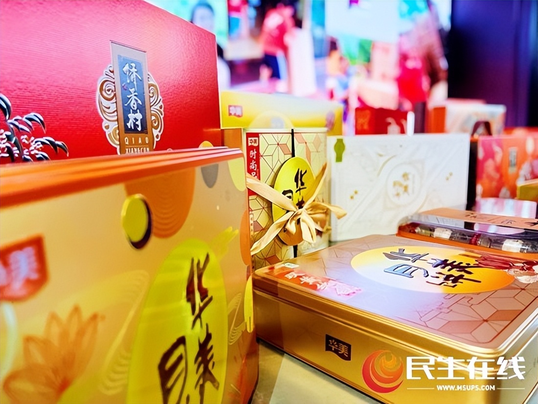 常德禧汇成商贸有限公司举行中秋月饼经销商动员会