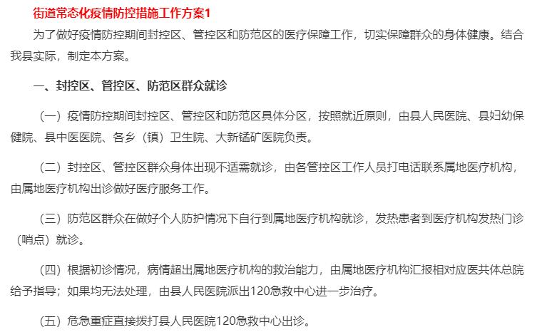 申论不好怎么办,申论不好能上岸吗