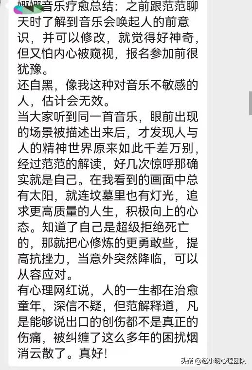 用音乐训练法提升孩子注意力,用什么方法来培养孩子音乐节奏感