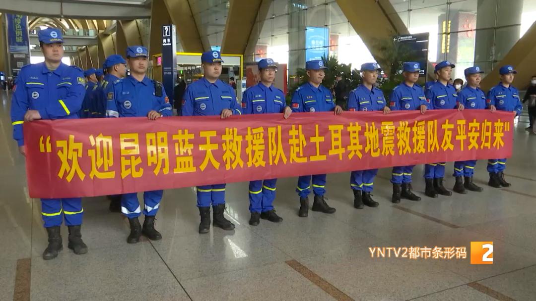 蓝天救援队感动瞬间,蓝天救援队回家迎接仪式全程