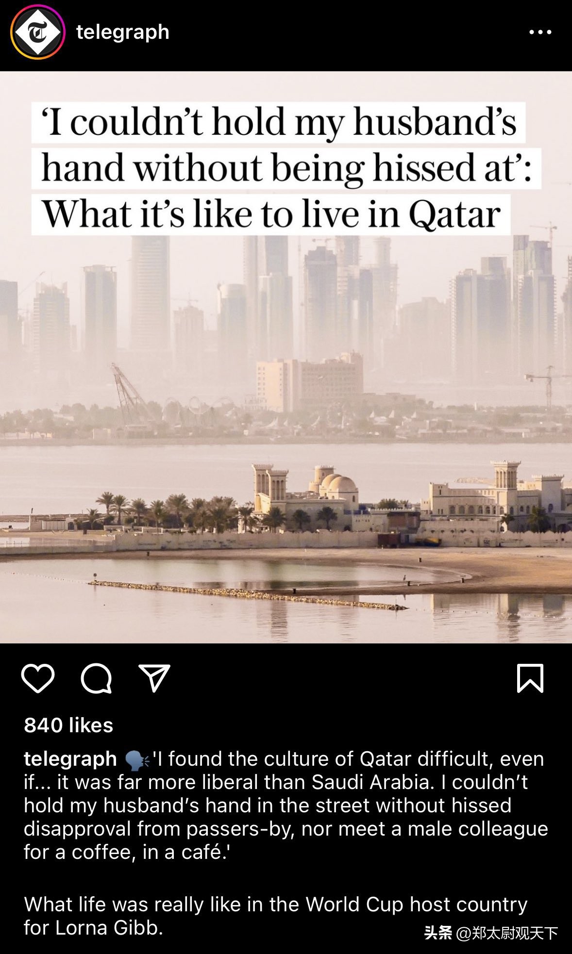 卡塔尔教授骂得痛快：世界杯很美丽，但让丑陋的西方媒体给毁了