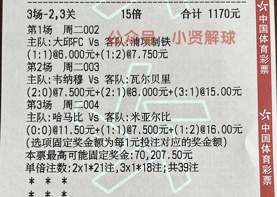 足球比赛欧冠视频重播,足球比赛解说ac米兰