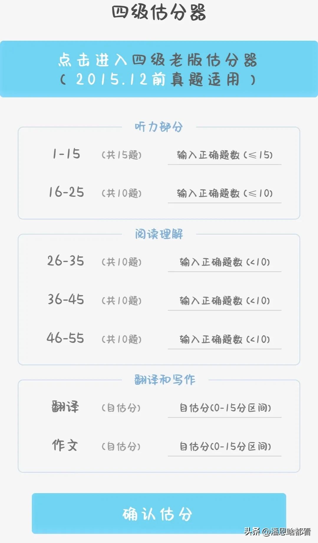 为什么现在查不了四六级成绩,时间过了还能查四六级成绩