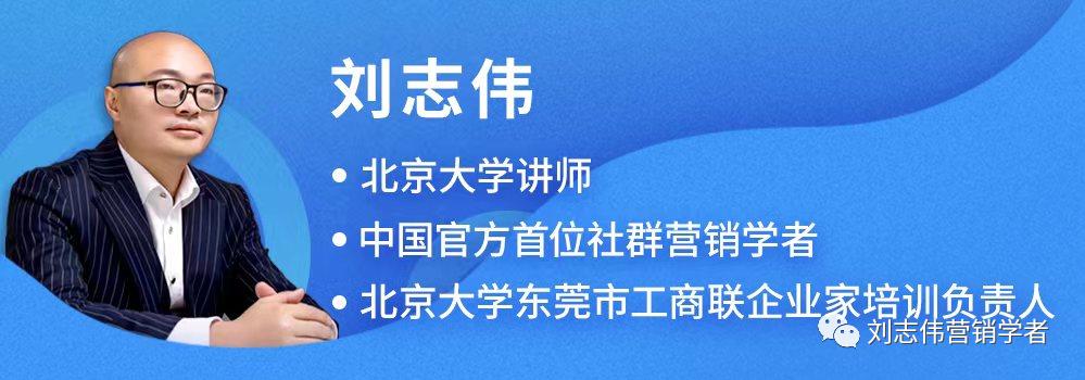 社群营销的4个心法和思路,社群营销干货大全