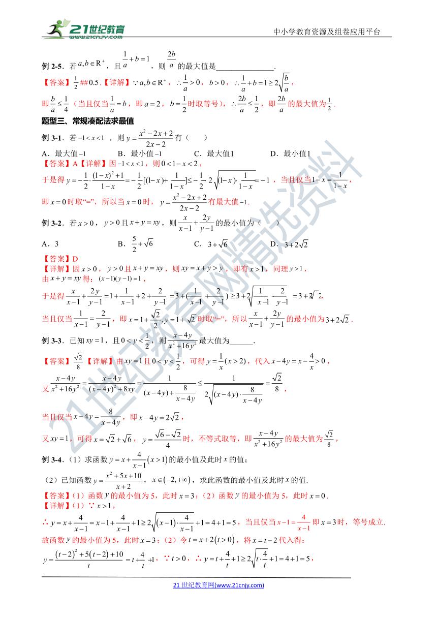 人教版七年级下册数学重难点题型,七下数学几何重难点题型