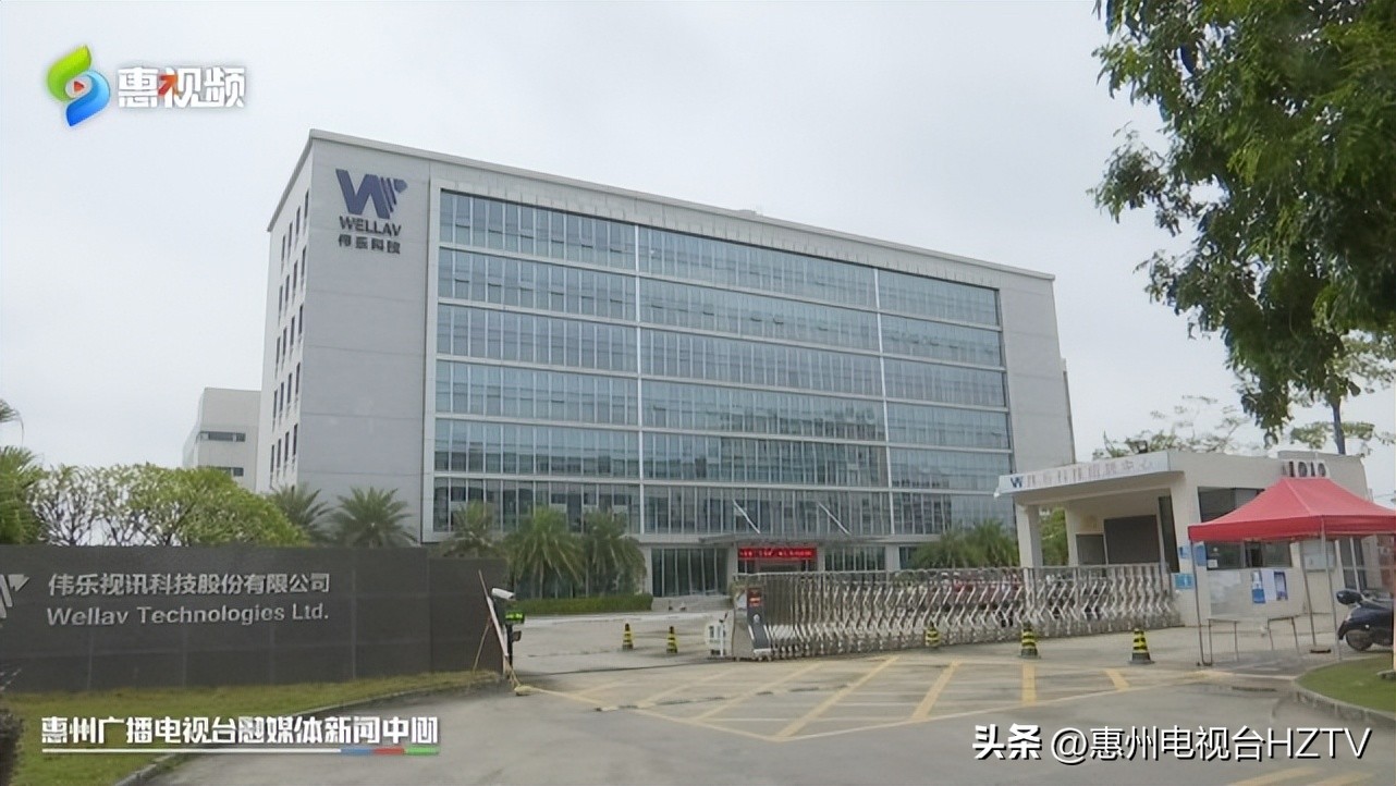 世界杯惠州制造,世界杯大亚湾制造