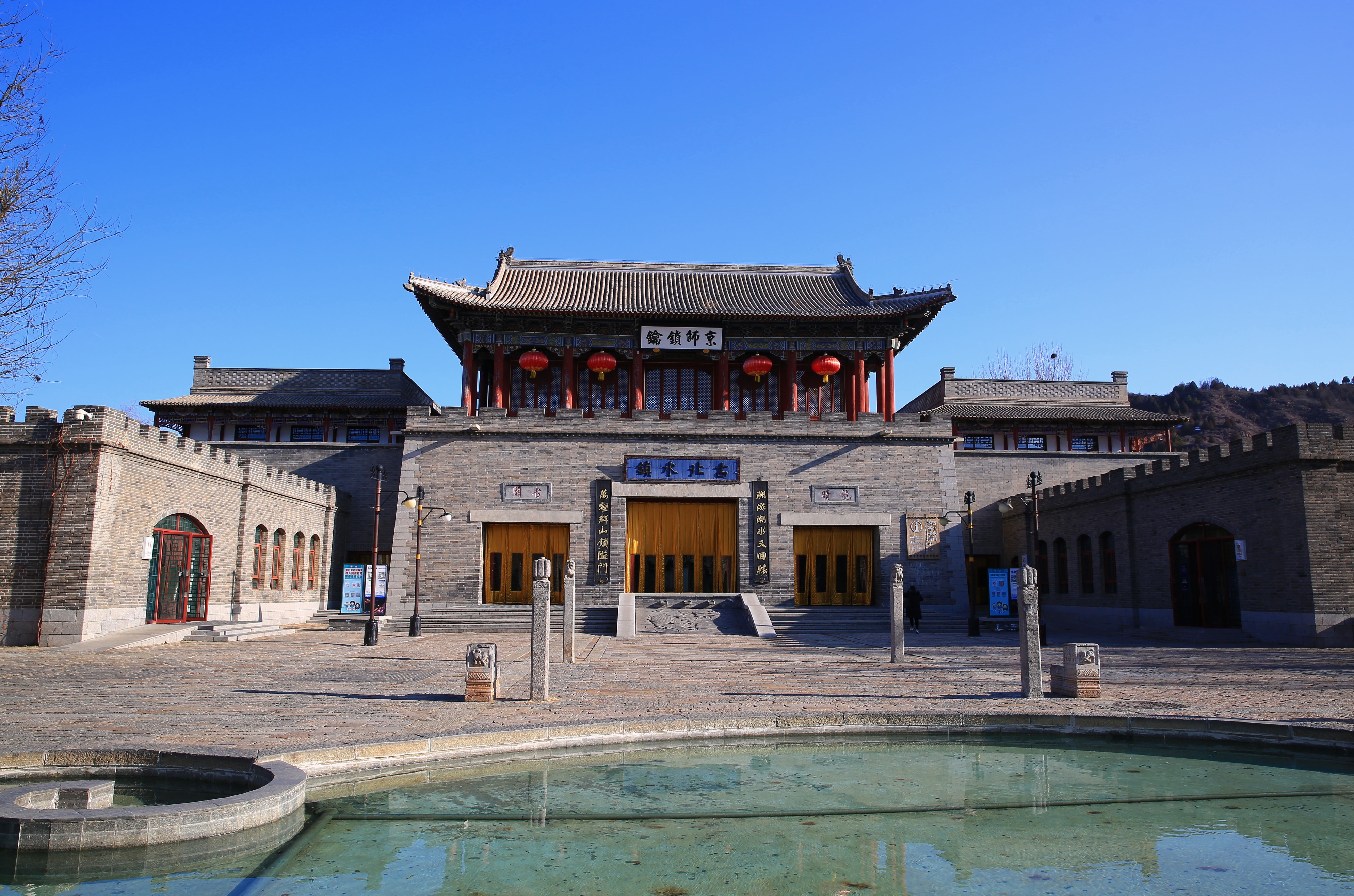 不能错过秋日的古北水镇,古北水镇之行