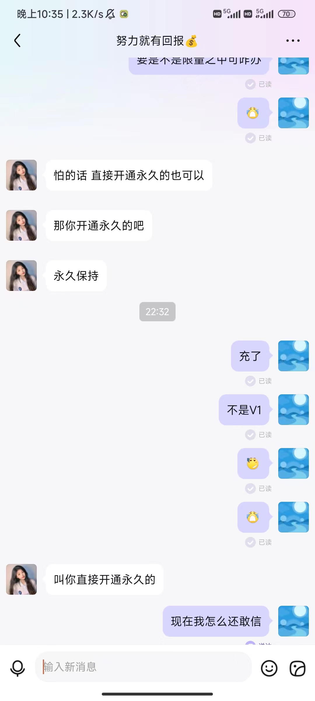 贴吧老哥被骗,贴吧各种骗局