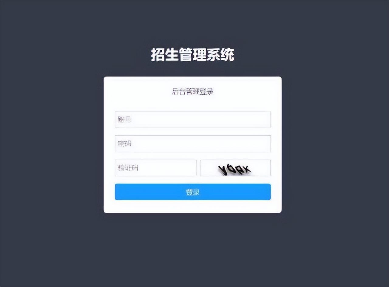 招生管理系统创新点,招生管理系统常识问答