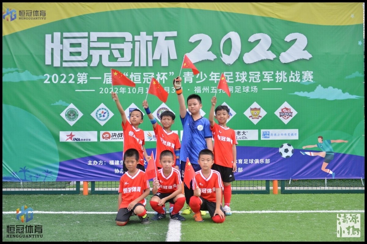 2022第一届“恒冠杯”青少年足球冠军挑战赛形象大使——王泊然