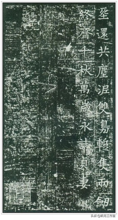 隋道衡书法欣赏,隋代薛道衡