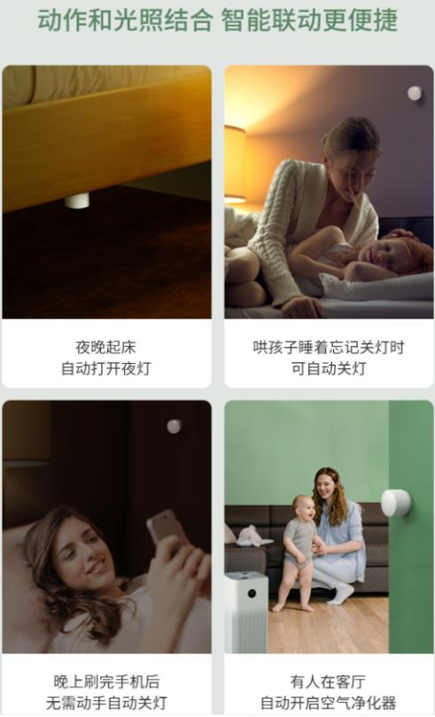 智能家居到底是什么样子的,年轻人对智能家居的需求