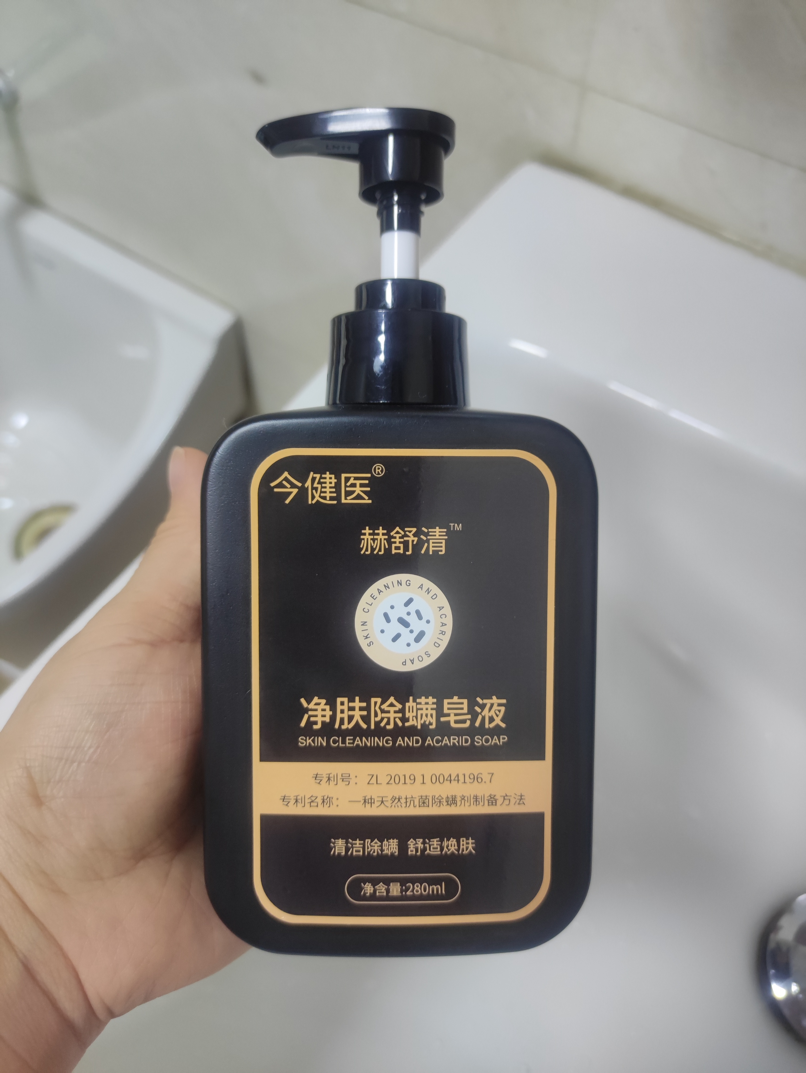 后背螨虫痘根治方法,后背螨虫痘痘用什么护肤