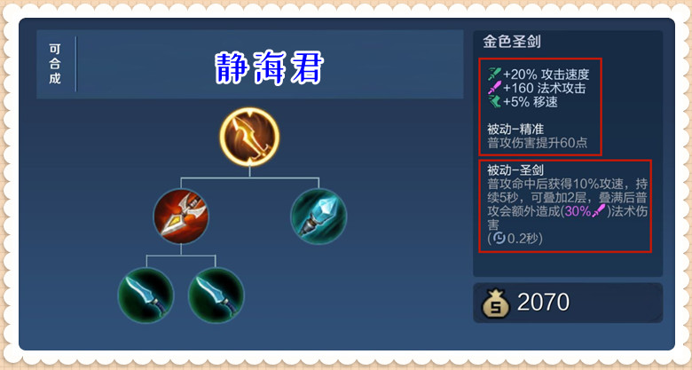 王者荣耀芈月大招放不出来,王者荣耀芈月打不过花木兰