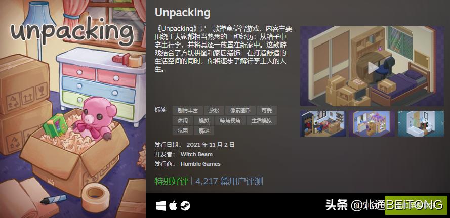 steam2016畅销游戏排行,即将上线的steam国产游戏