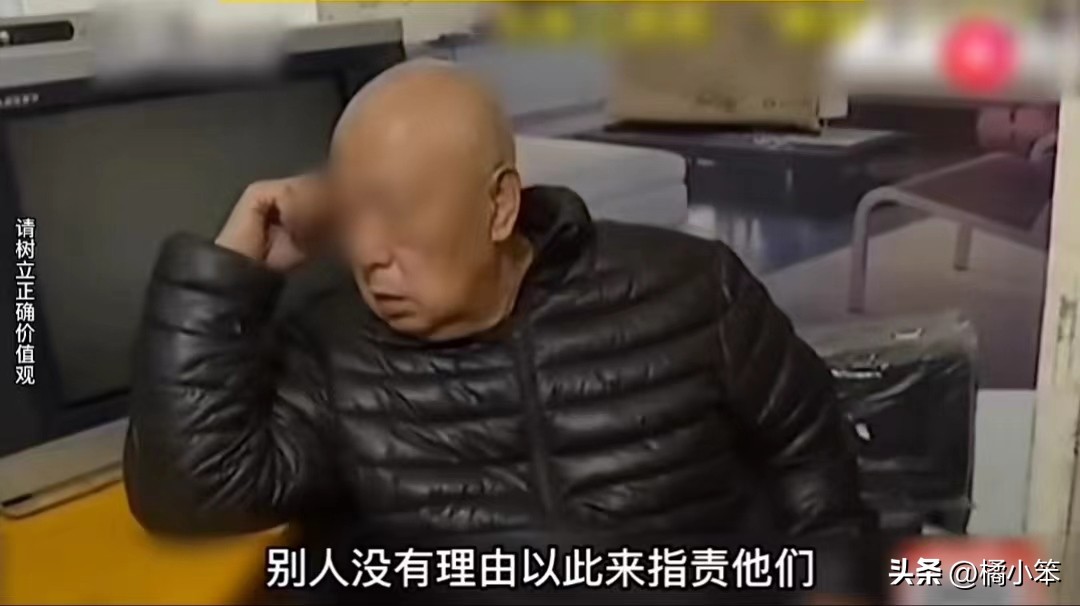 92岁老人被强行啃老,9旬老人被儿孙强行啃老