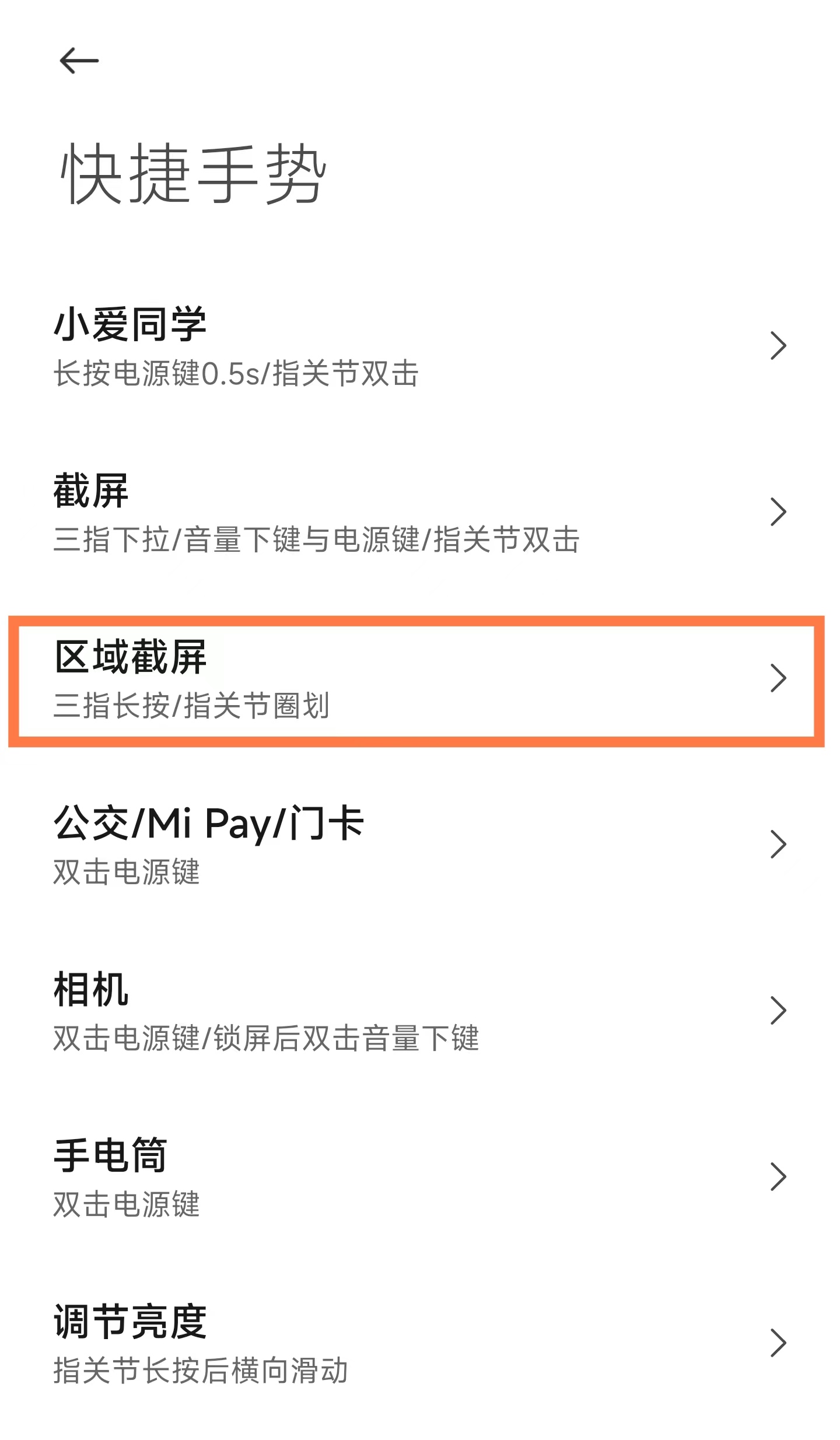 小米miui系统有什么功能,小米miui系统功能大全